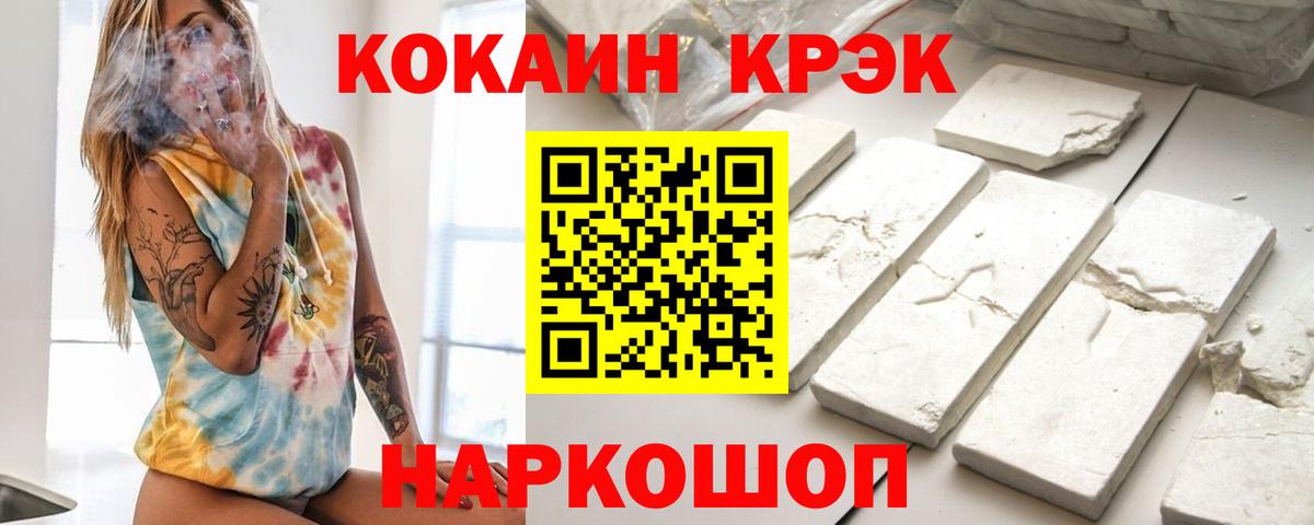 Луга  КОКАИН Fish Scale  Вход с VPN  как найти наркотики  КОКАИН Колумбийский 