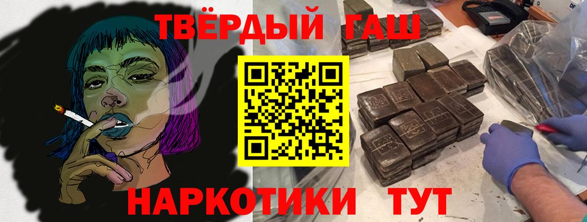 Гашиш убойный  Вход с VPN  купить наркоту  Луга  ГАШИШ ice o lator 
