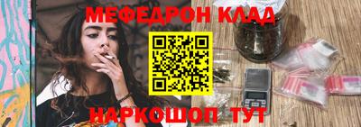 мефедрон мука Донецк