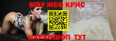 мефедрон мука Донецк