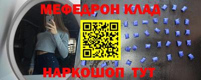 метадон Донской