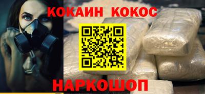 мефедрон мука Донецк