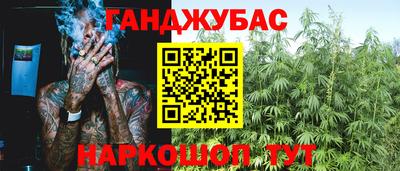 амфетамин Жуковский