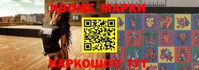наркотики Заволжье