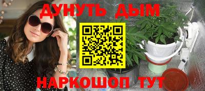 наркотики Заволжье