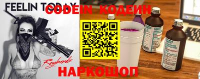 амфетамин Жуковский