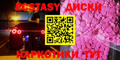 шишки Заводоуковск
