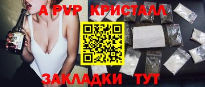 амфетамин Жуковский