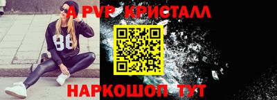 шишки Заводоуковск
