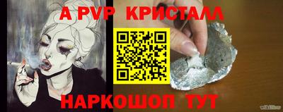 амфетамин Жуковский