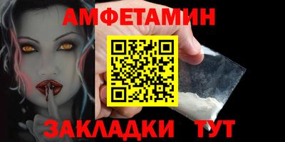 амфетамин Жуковский