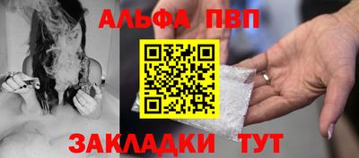 шишки Заводоуковск