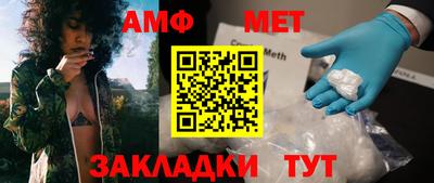 мефедрон мука Донецк