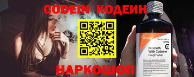 метадон Донской