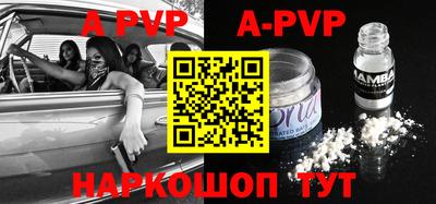 шишки Заводоуковск