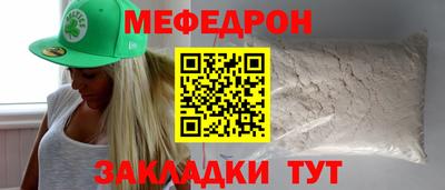 амфетамин Жуковский