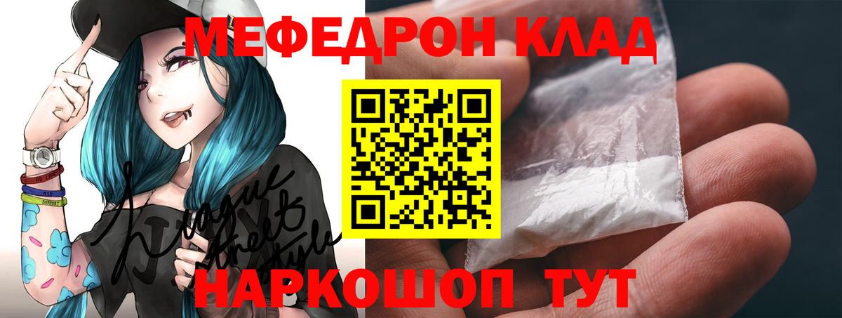МЕФ Луга