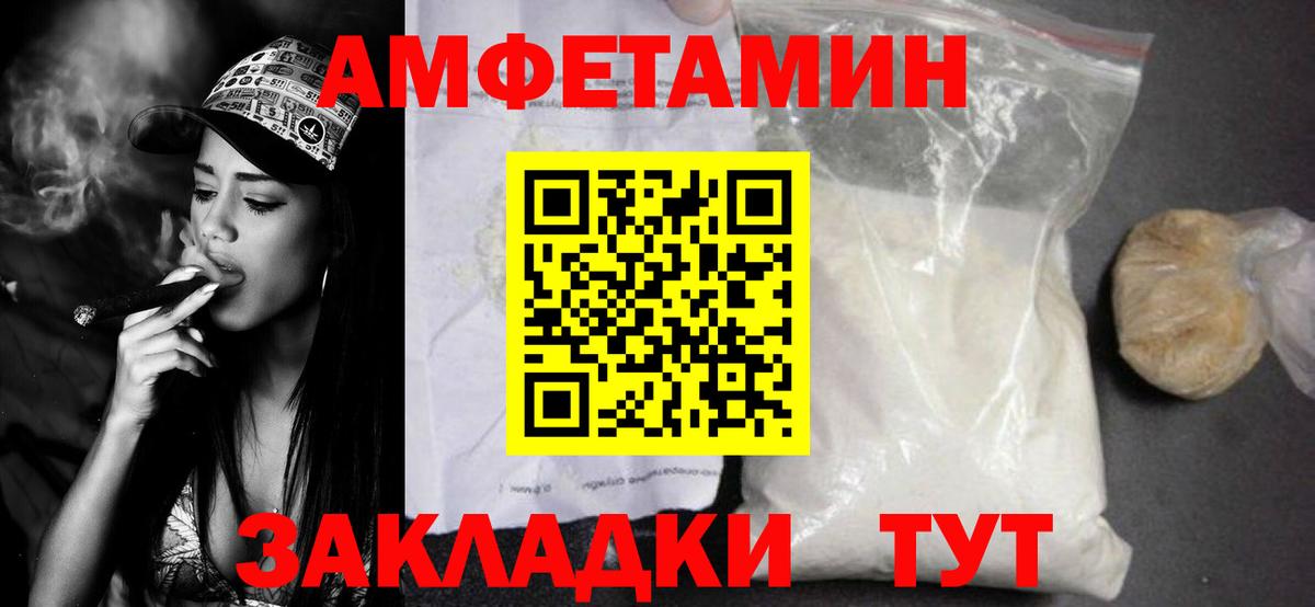 МЕТАМФЕТАМИН Methamphetamine  Вход с VPN  Луга 