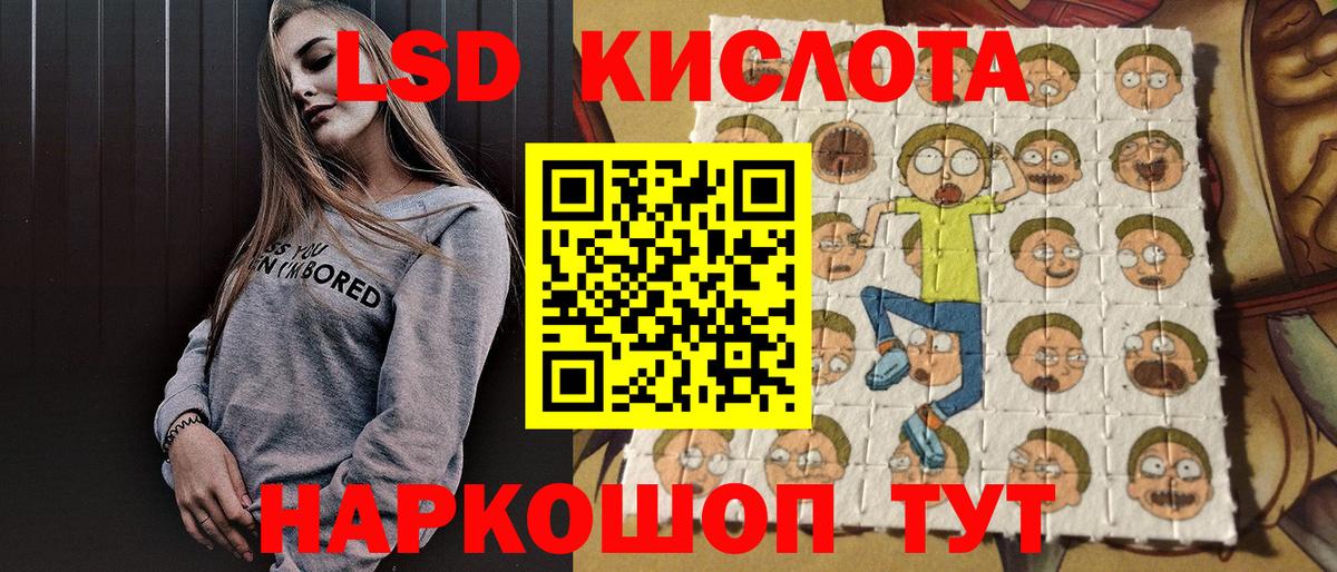 Луга  Марки NBOMe 1,8мг  Марки NBOMe 1,8мг  Вход с VPN 