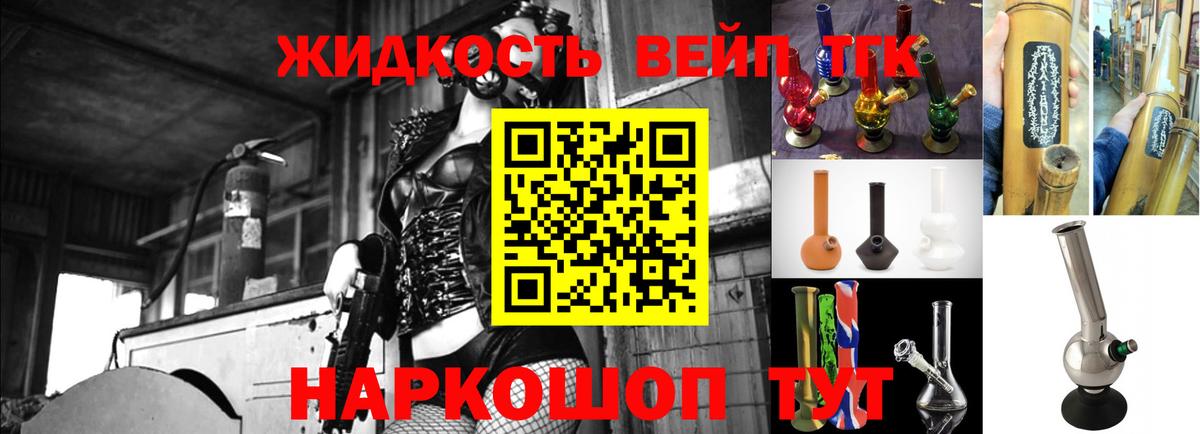 Луга  Дистиллят ТГК Wax  Вход с VPN 