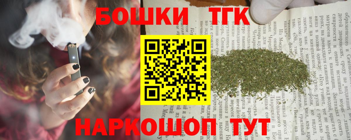 Бошки Шишки тримм Луга