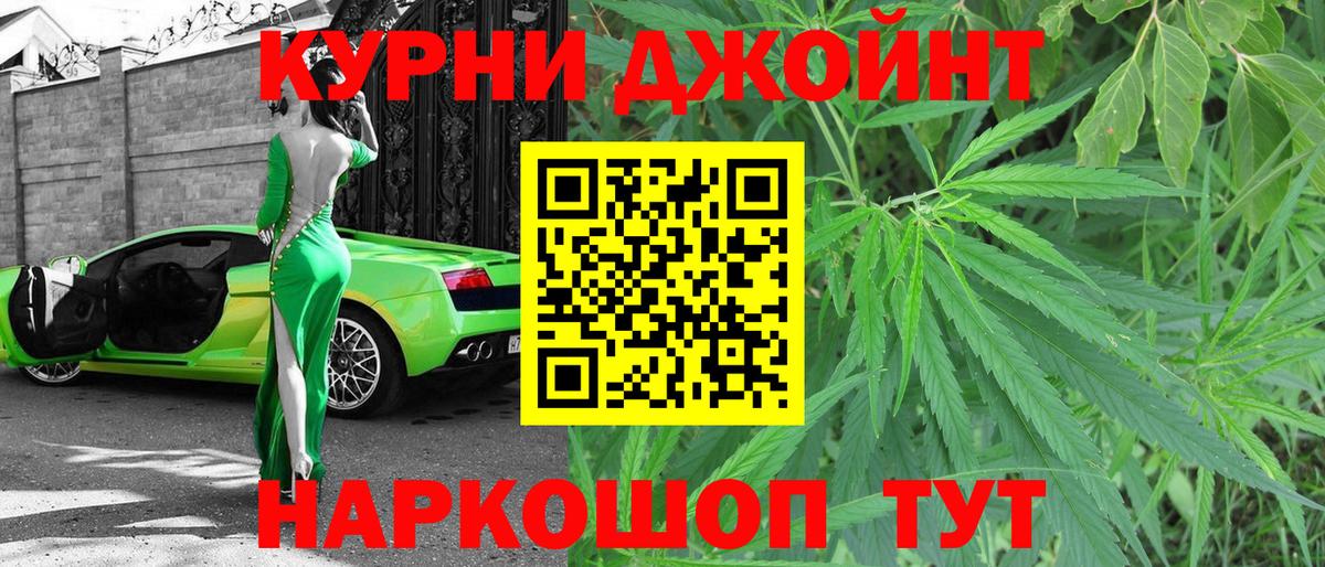Луга  Бошки марихуана конопля  Каннабис тримм  Вход с VPN 